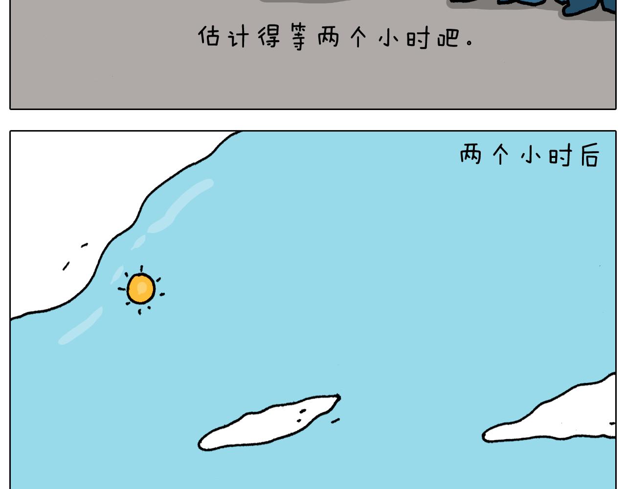 第343话 你打疫苗了吗(1/2)-第342话