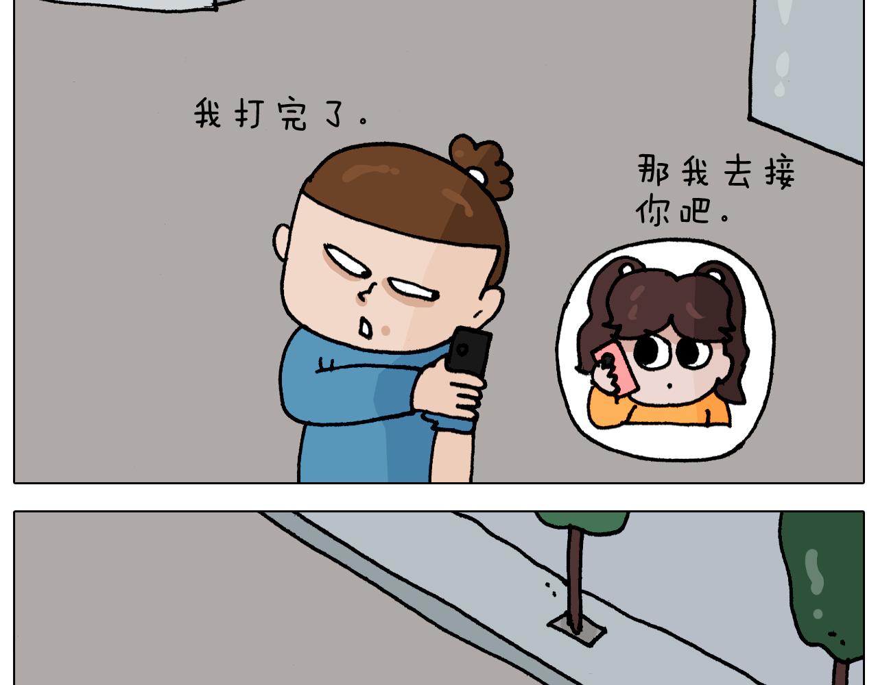 第343话 你打疫苗了吗(1/2)-第342话