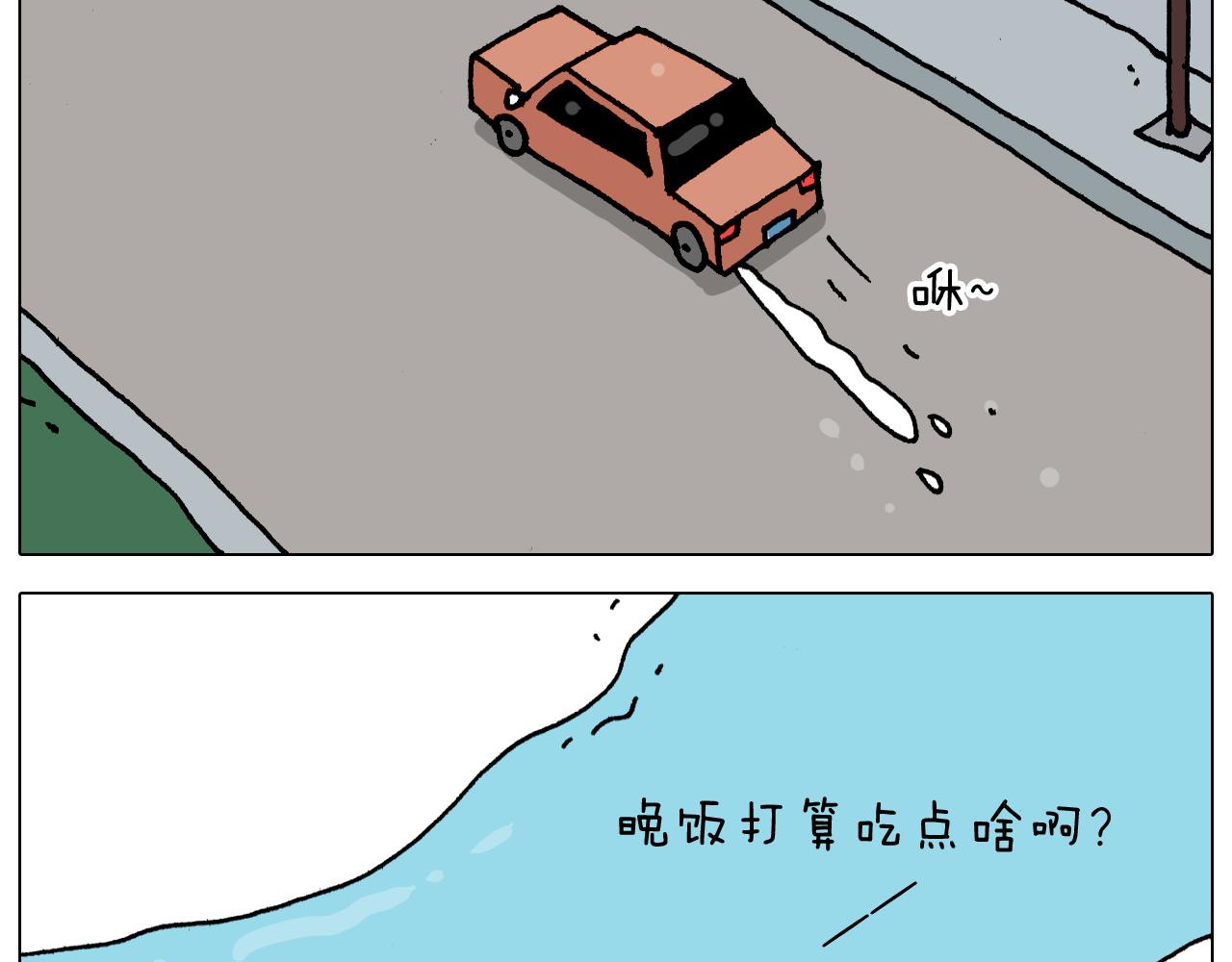 第343话 你打疫苗了吗(1/2)-第342话