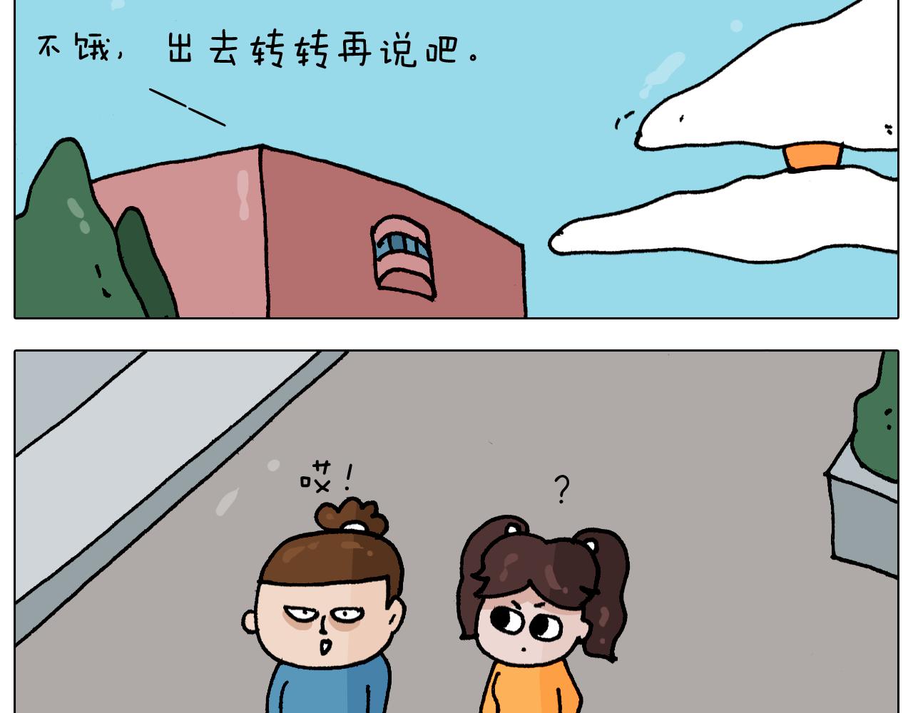 第343话 你打疫苗了吗(1/2)-第342话