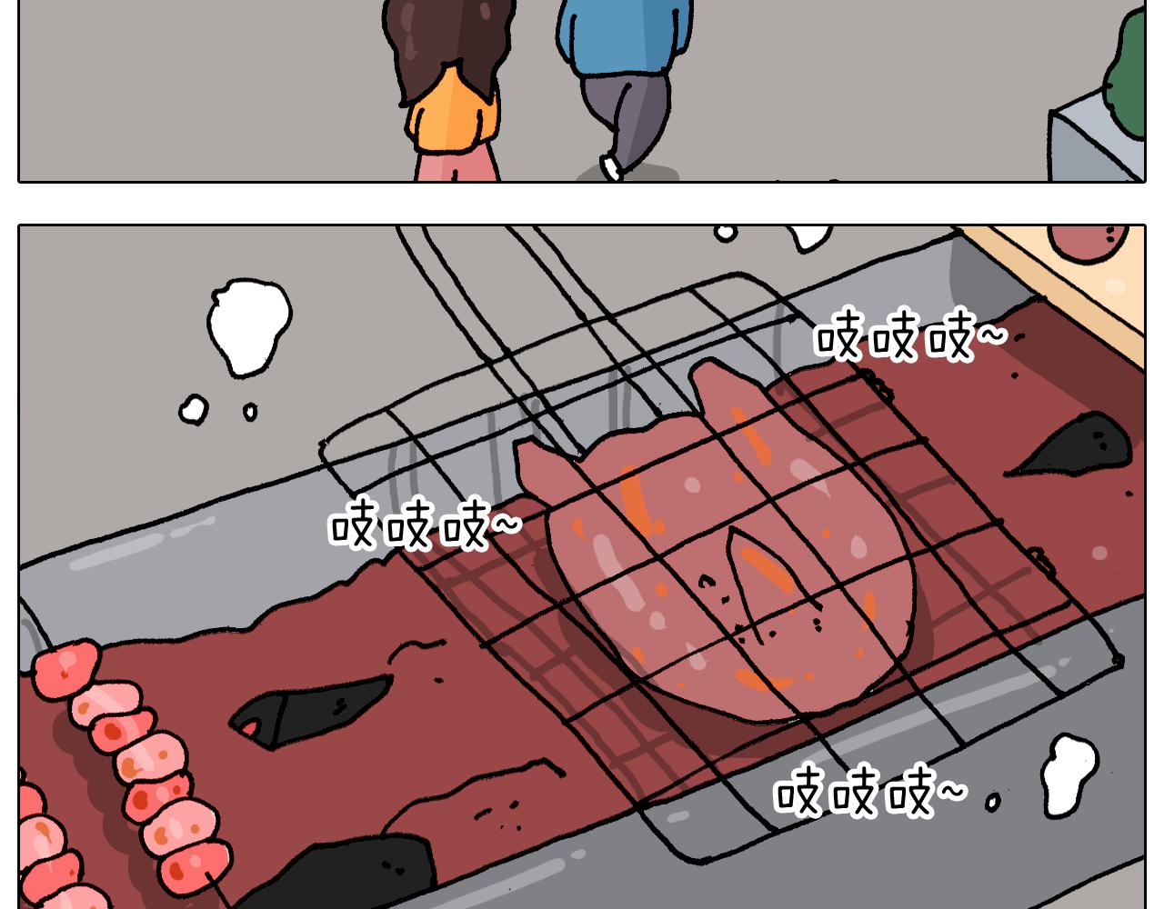 第343话 你打疫苗了吗(1/2)-第342话