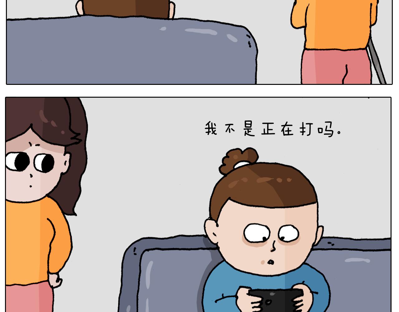 第343话 你打疫苗了吗(1/2)-第342话