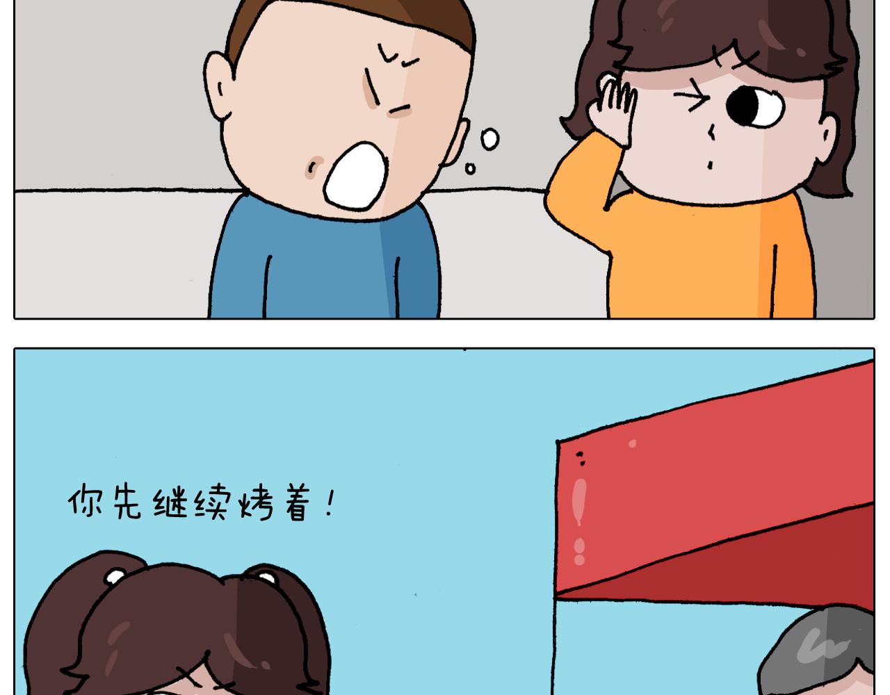 第343话 你打疫苗了吗(1/2)-第342话