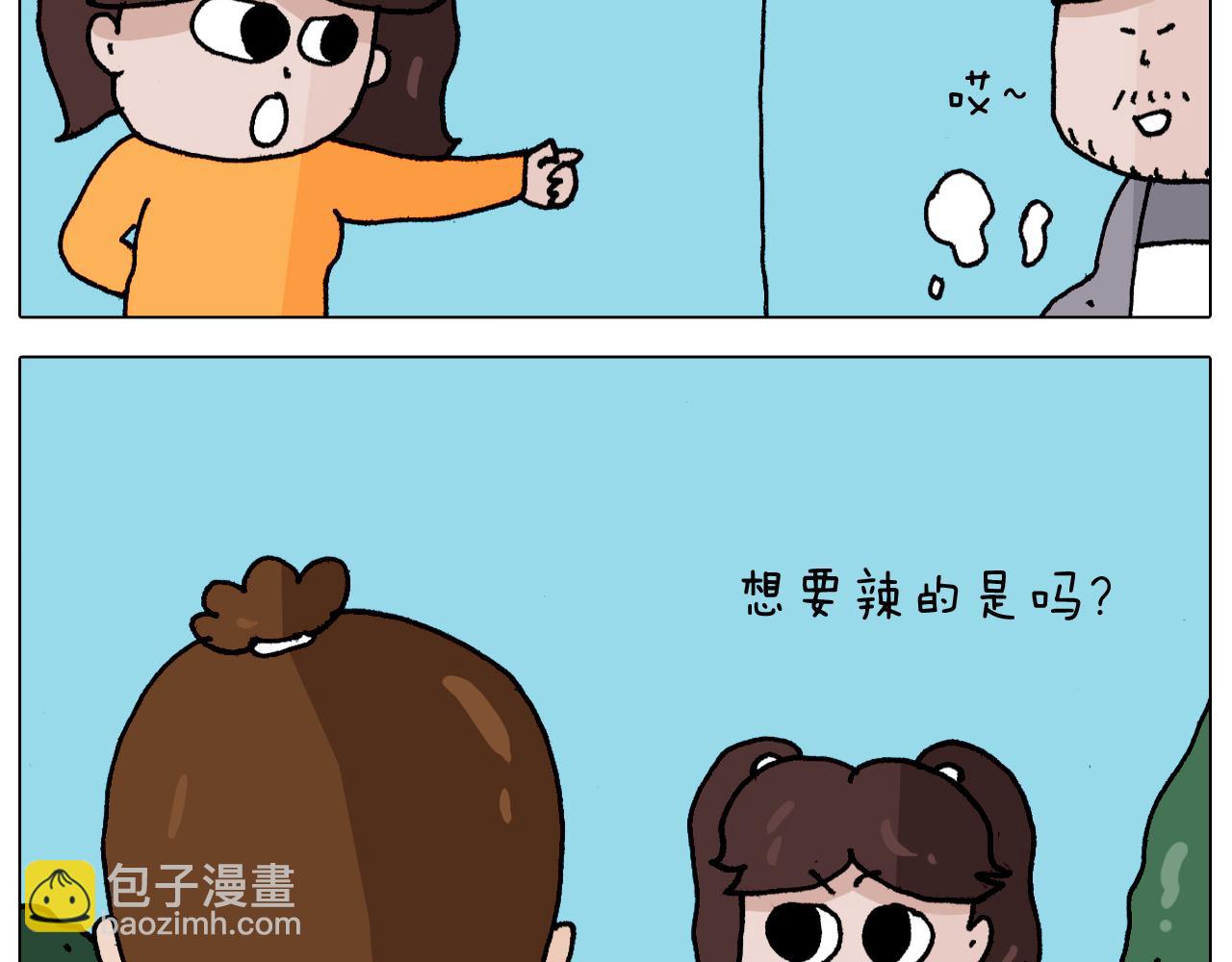 第343话 你打疫苗了吗(1/2)-第342话