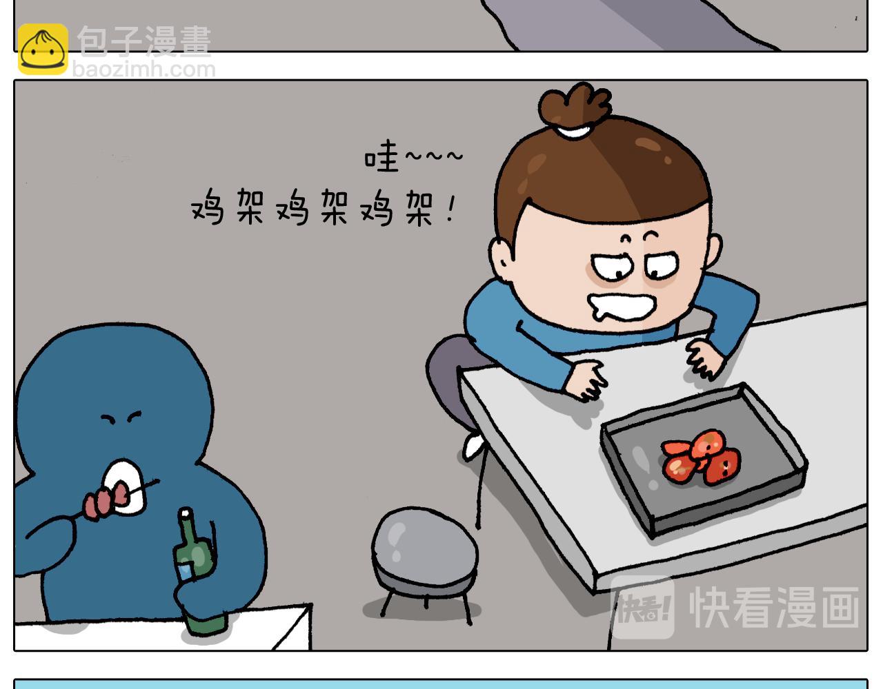 第343话 你打疫苗了吗(1/2)-第342话
