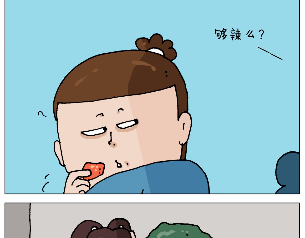 第343话 你打疫苗了吗(1/2)-第342话