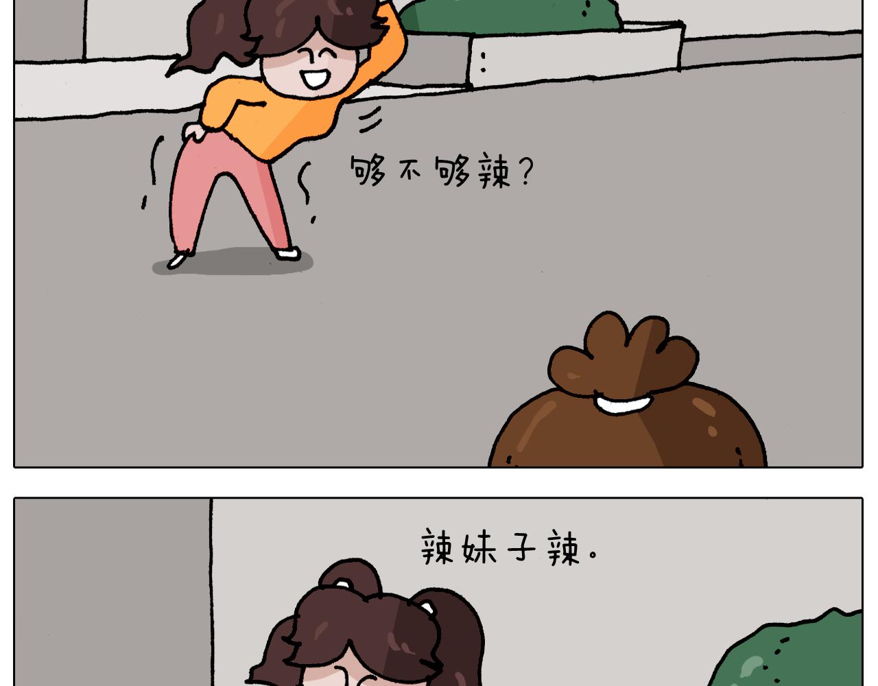 第343话 你打疫苗了吗(1/2)-第342话