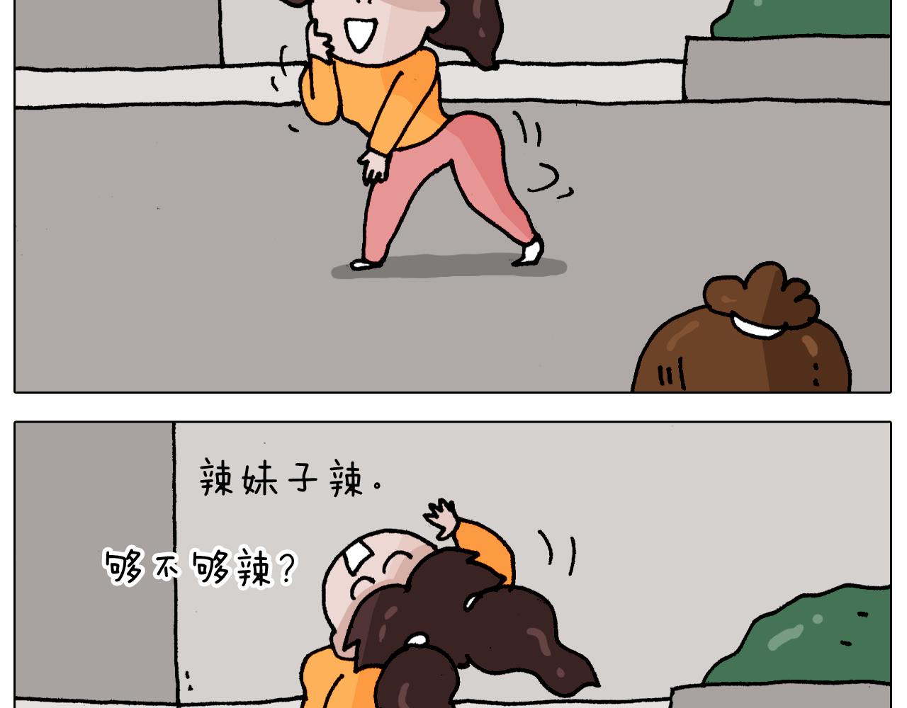第343话 你打疫苗了吗(1/2)-第342话