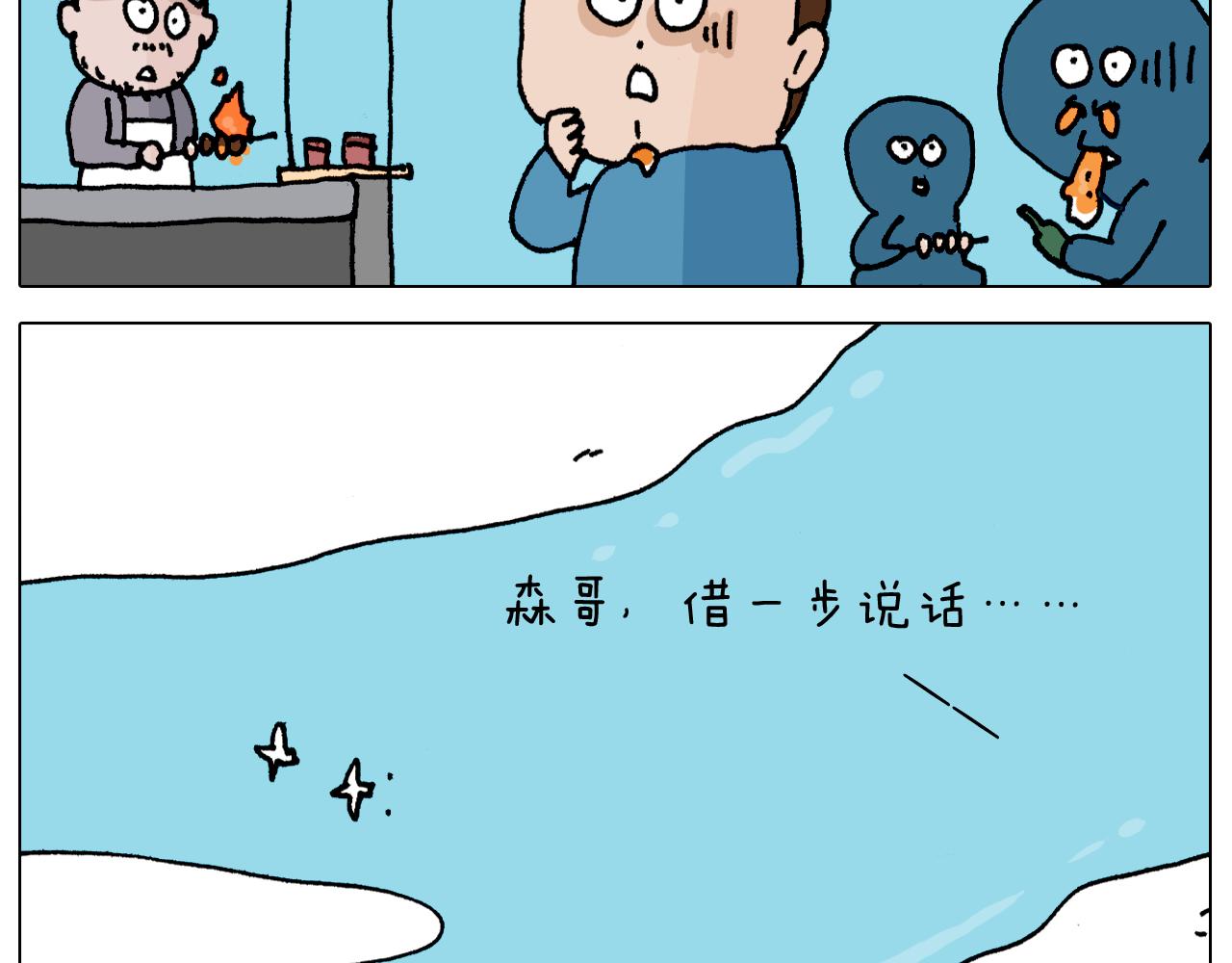 第343话 你打疫苗了吗(1/2)-第342话