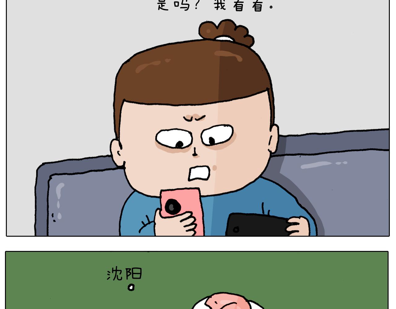 第343话 你打疫苗了吗(1/2)-第342话