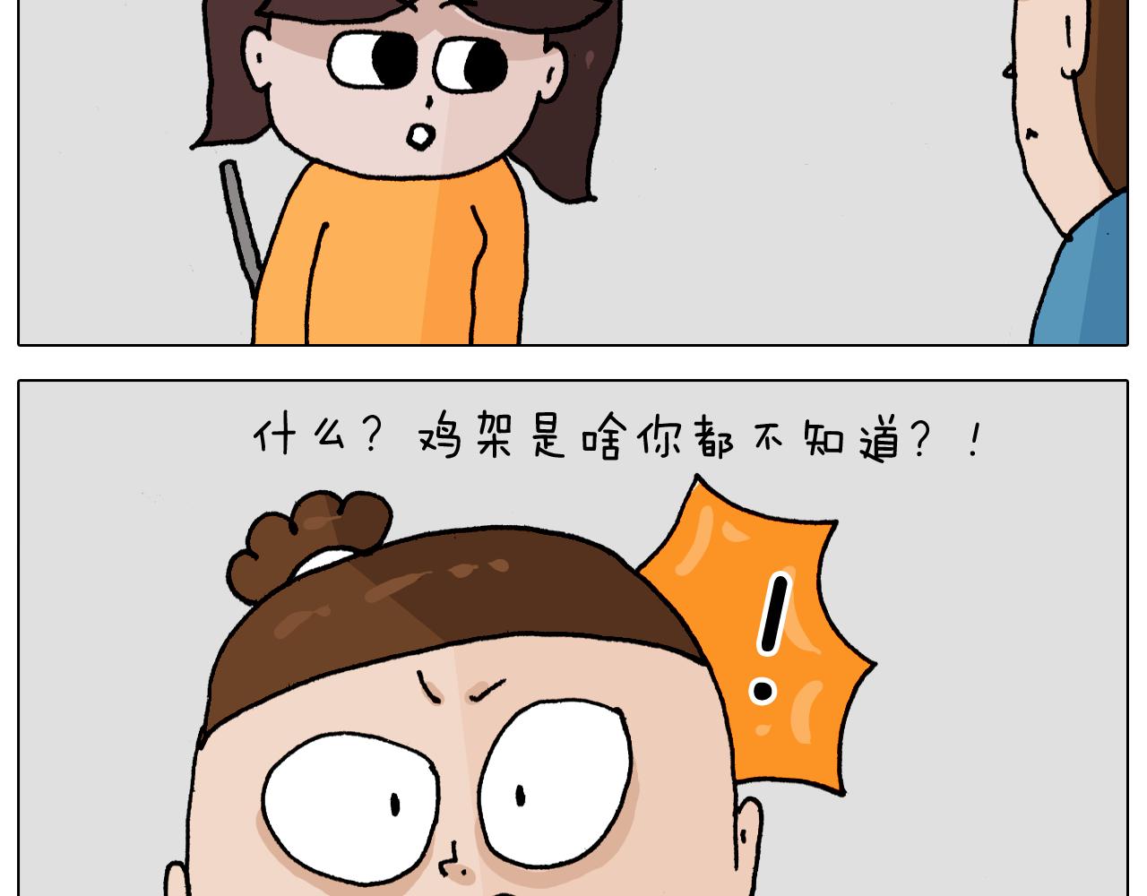 第343话 你打疫苗了吗(1/2)-第342话