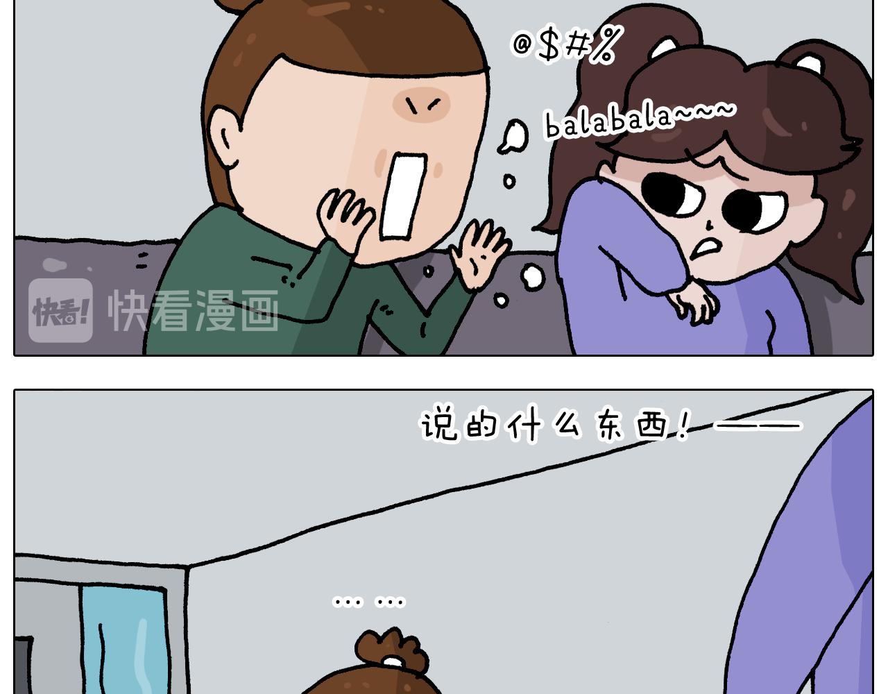 第345话 夫妻齐心 其利断金(1/2)-第344话