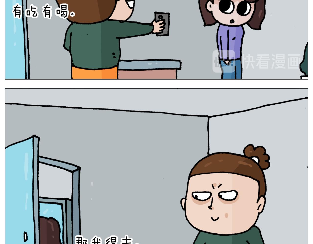 第345话 夫妻齐心 其利断金(1/2)-第344话