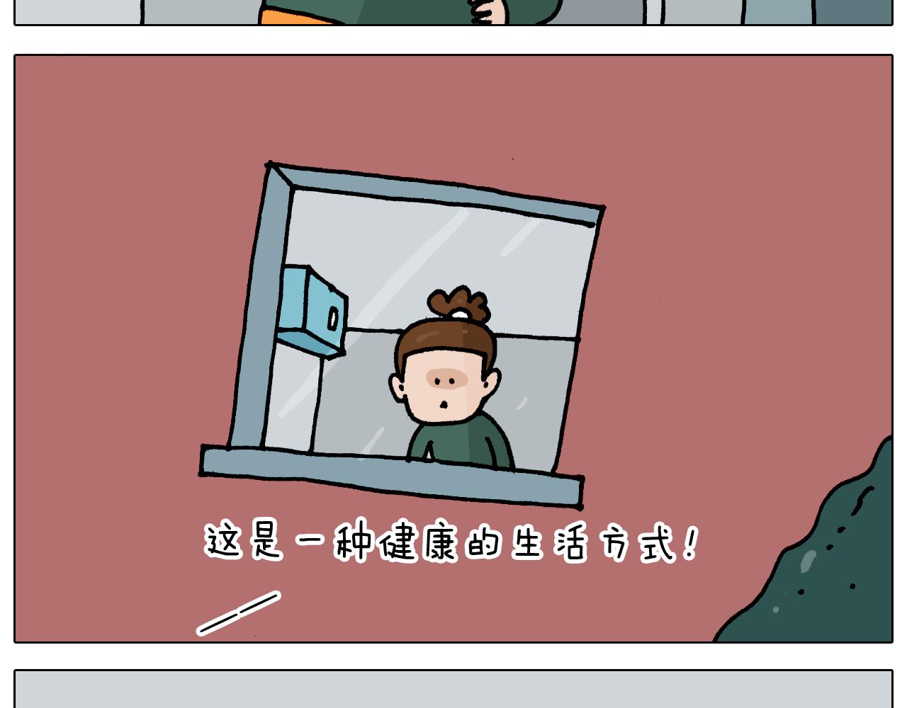 第345话 夫妻齐心 其利断金(1/2)-第344话