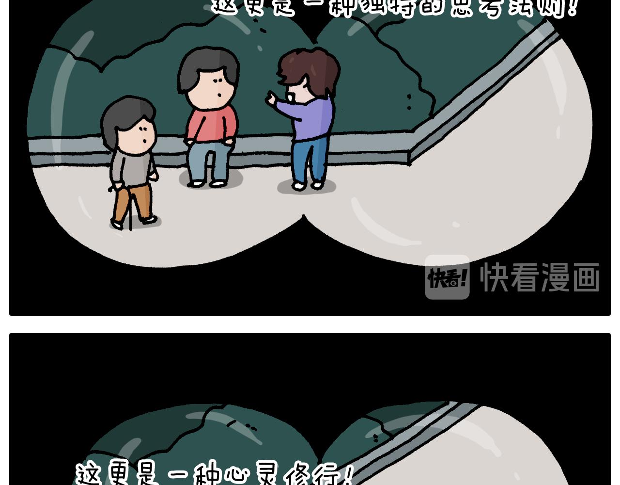 第345话 夫妻齐心 其利断金(1/2)-第344话