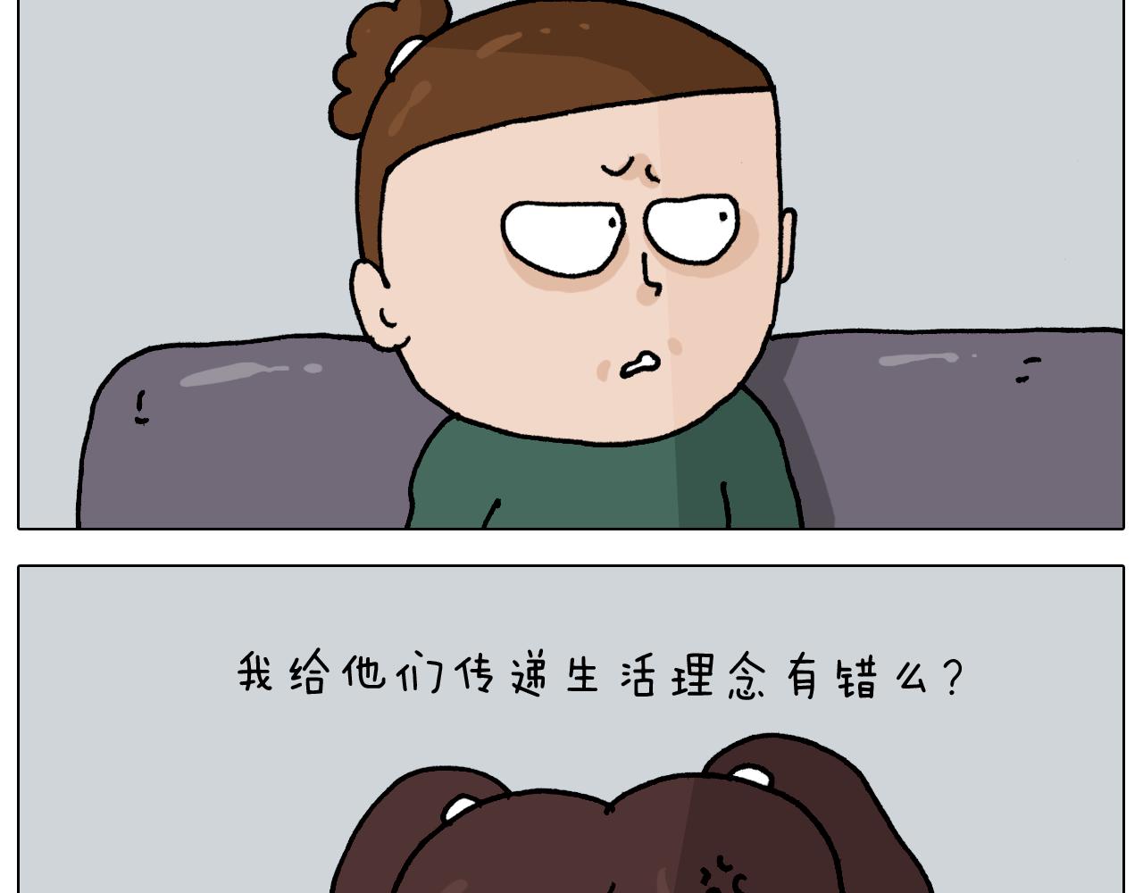 第345话 夫妻齐心 其利断金(1/2)-第344话