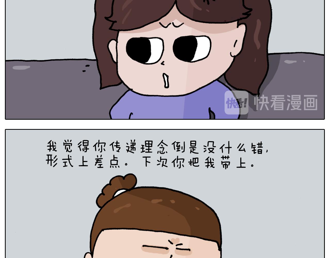 第345话 夫妻齐心 其利断金(1/2)-第344话