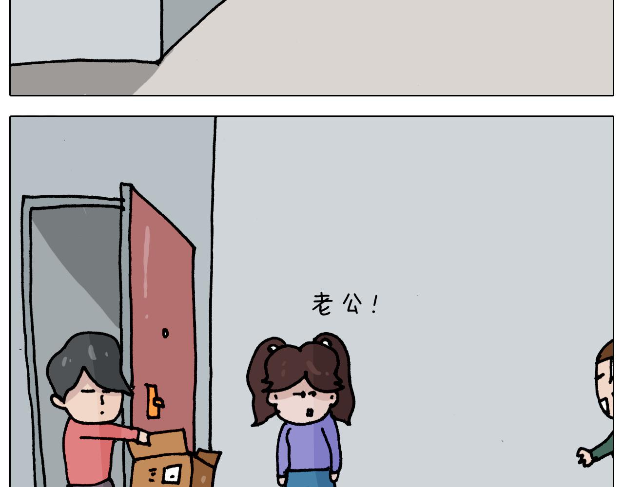 第345话 夫妻齐心 其利断金(1/2)-第344话