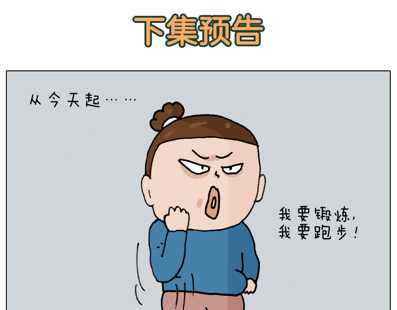 第345话 夫妻齐心 其利断金(1/2)-第344话