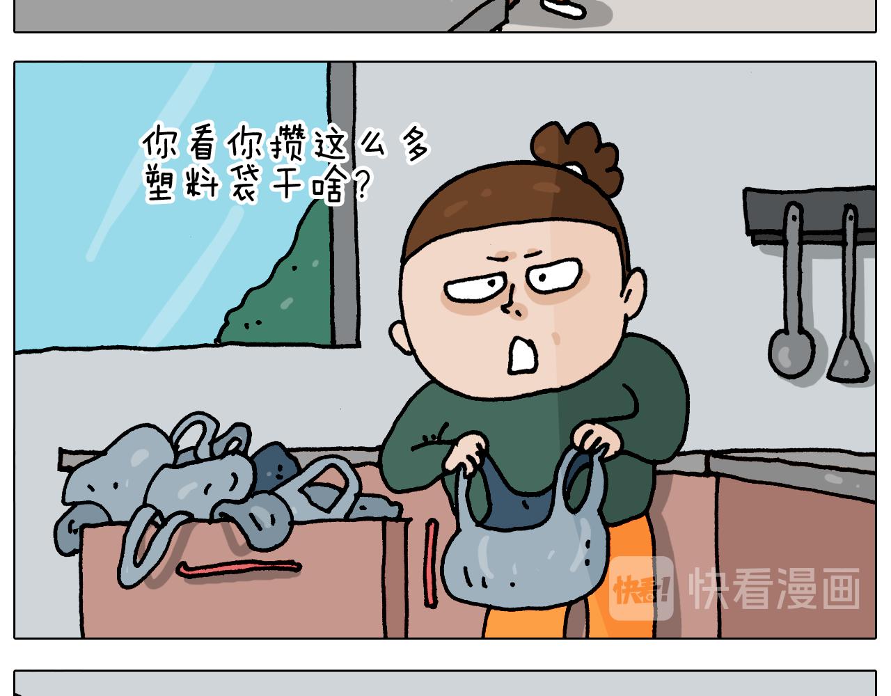 第345话 夫妻齐心 其利断金(1/2)-第344话