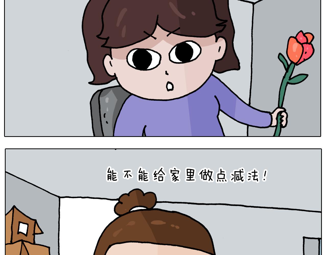 第345话 夫妻齐心 其利断金(1/2)-第344话
