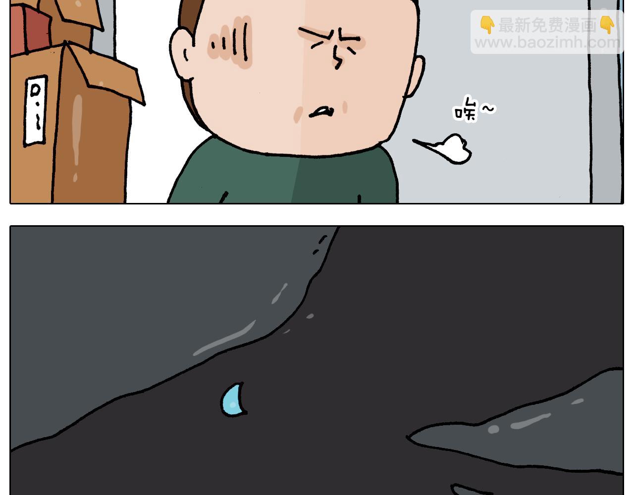 第345话 夫妻齐心 其利断金(1/2)-第344话