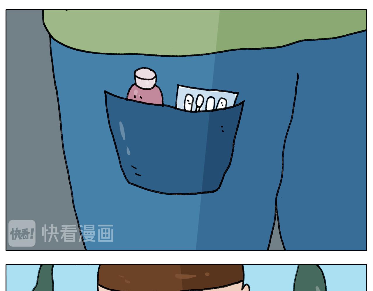 第347话 夏日咸猪手(1/2)-第346话