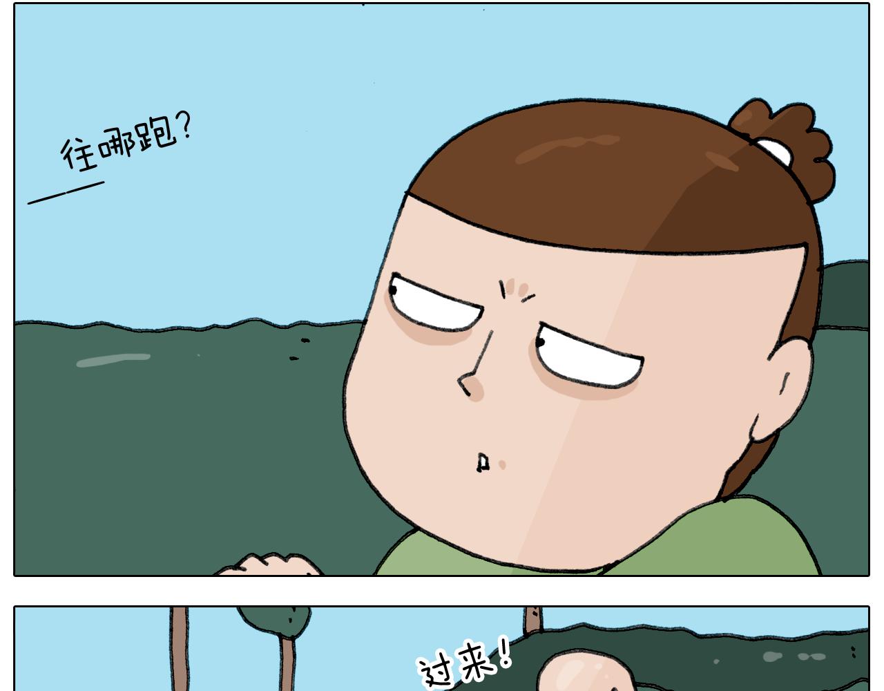 第347话 夏日咸猪手(1/2)-第346话