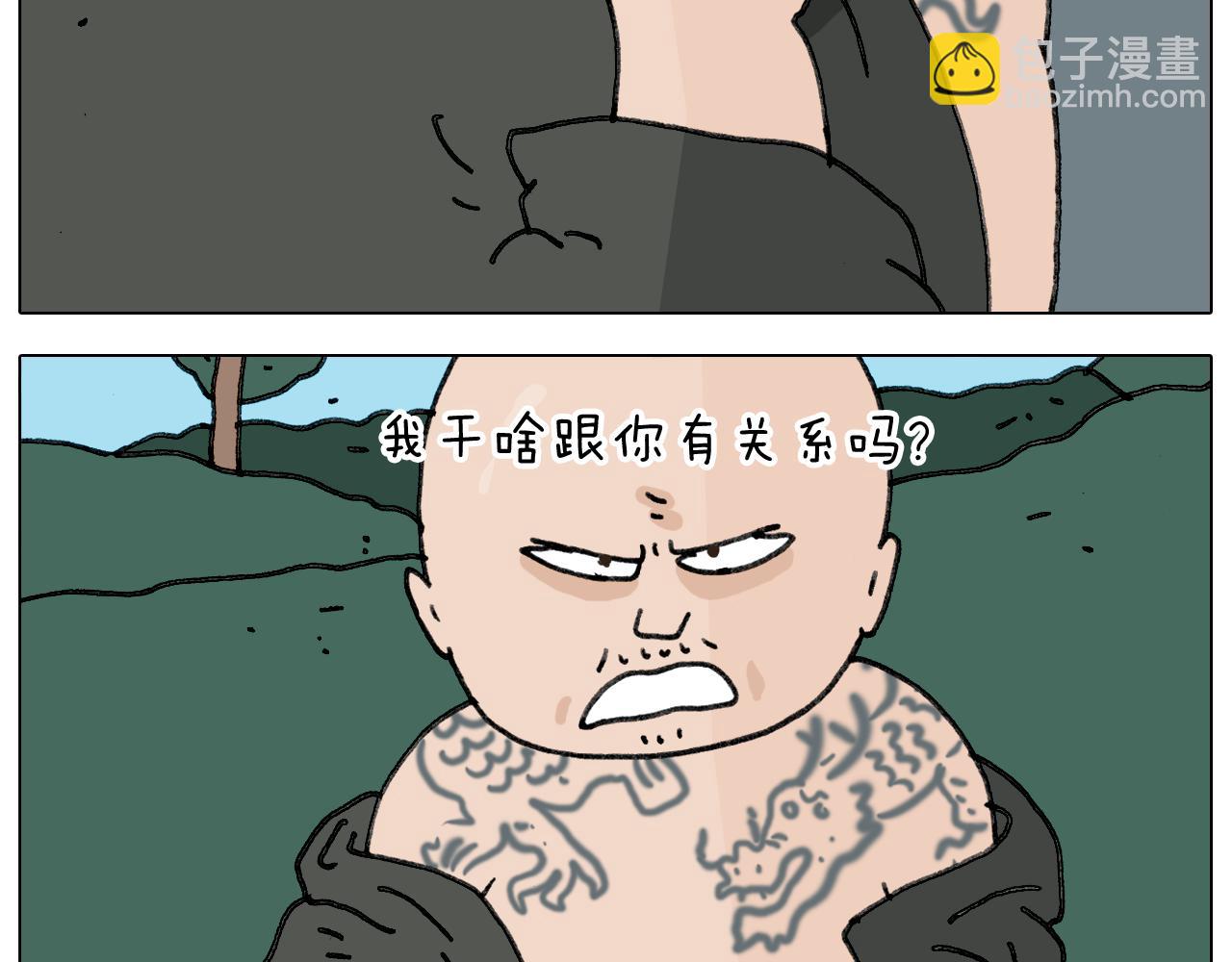 第347话 夏日咸猪手(1/2)-第346话