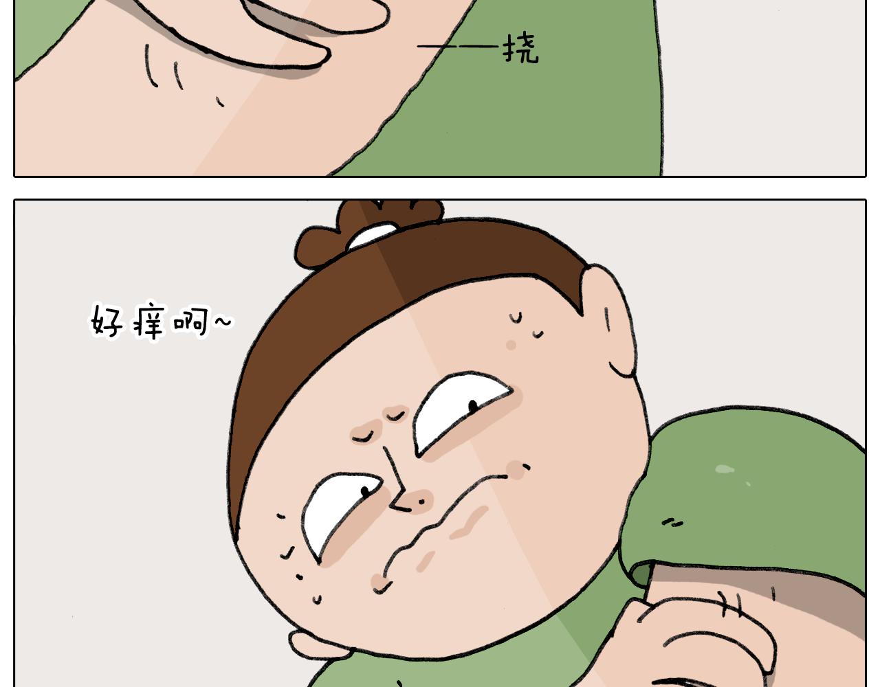 第347话 夏日咸猪手(1/2)-第346话