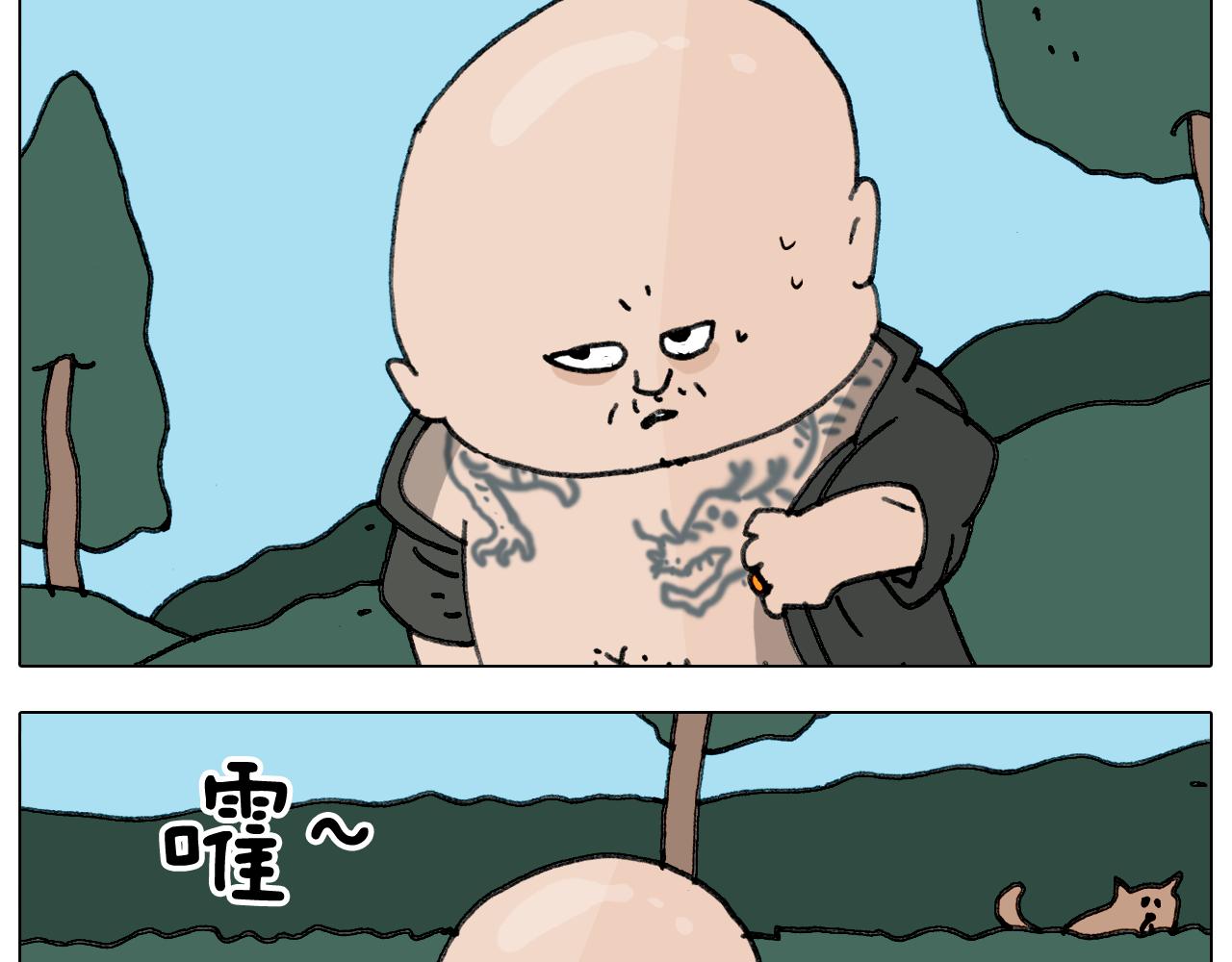 第347话 夏日咸猪手(1/2)-第346话