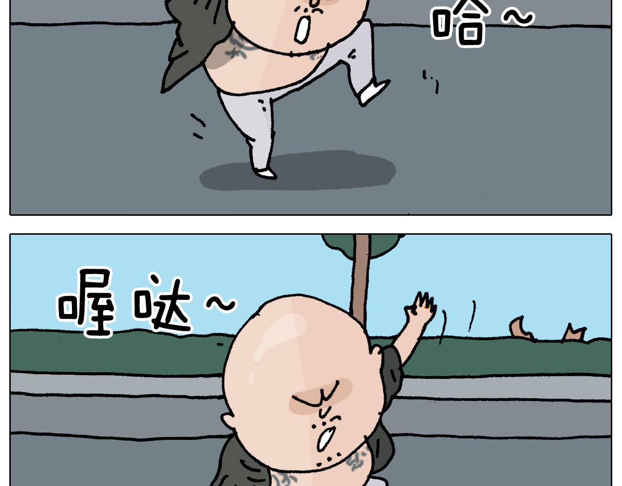 第347话 夏日咸猪手(1/2)-第346话