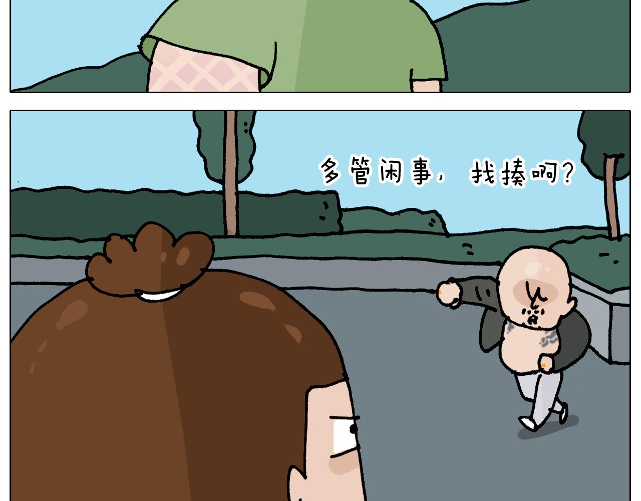 第347话 夏日咸猪手(1/2)-第346话