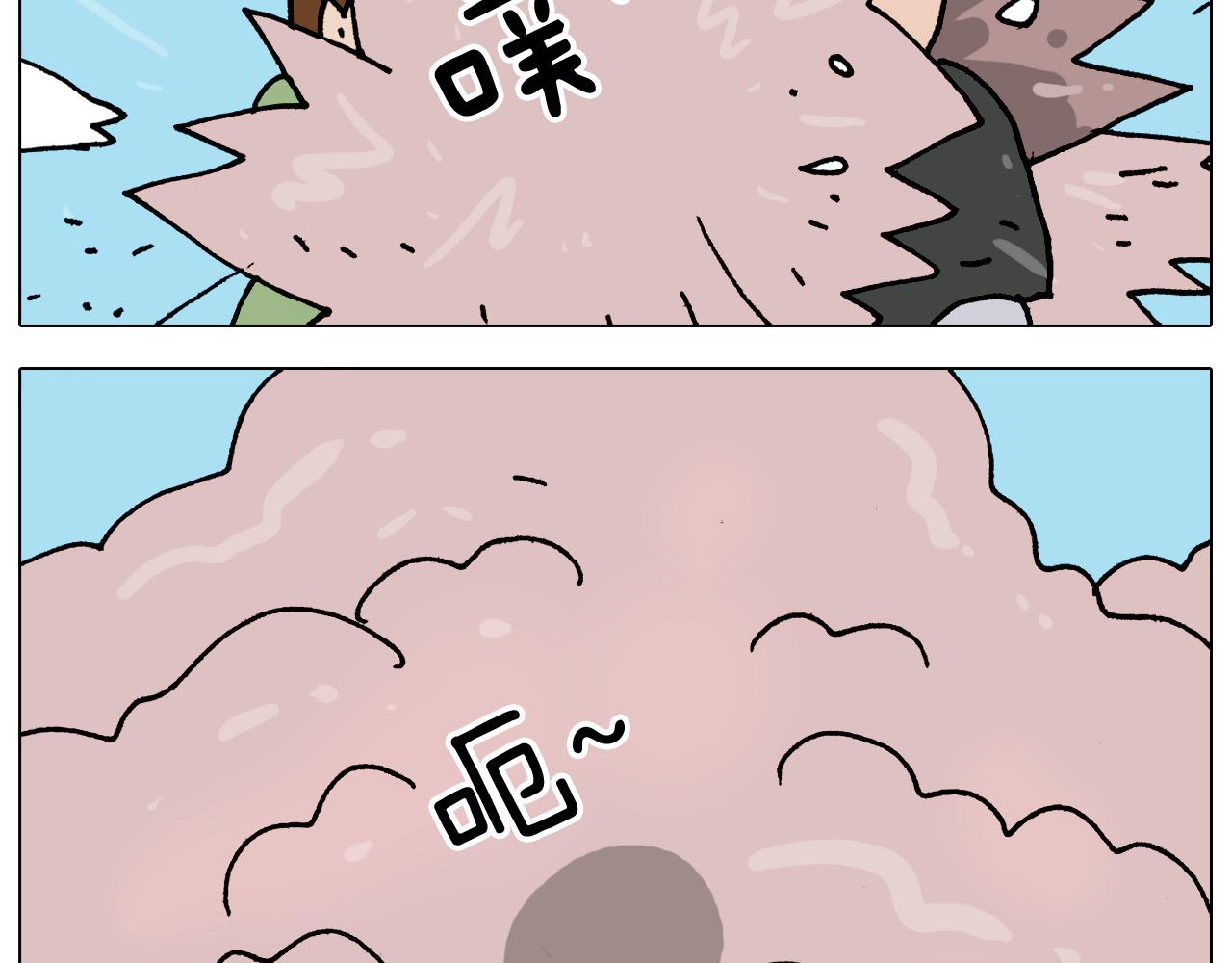 第347话 夏日咸猪手(1/2)-第346话