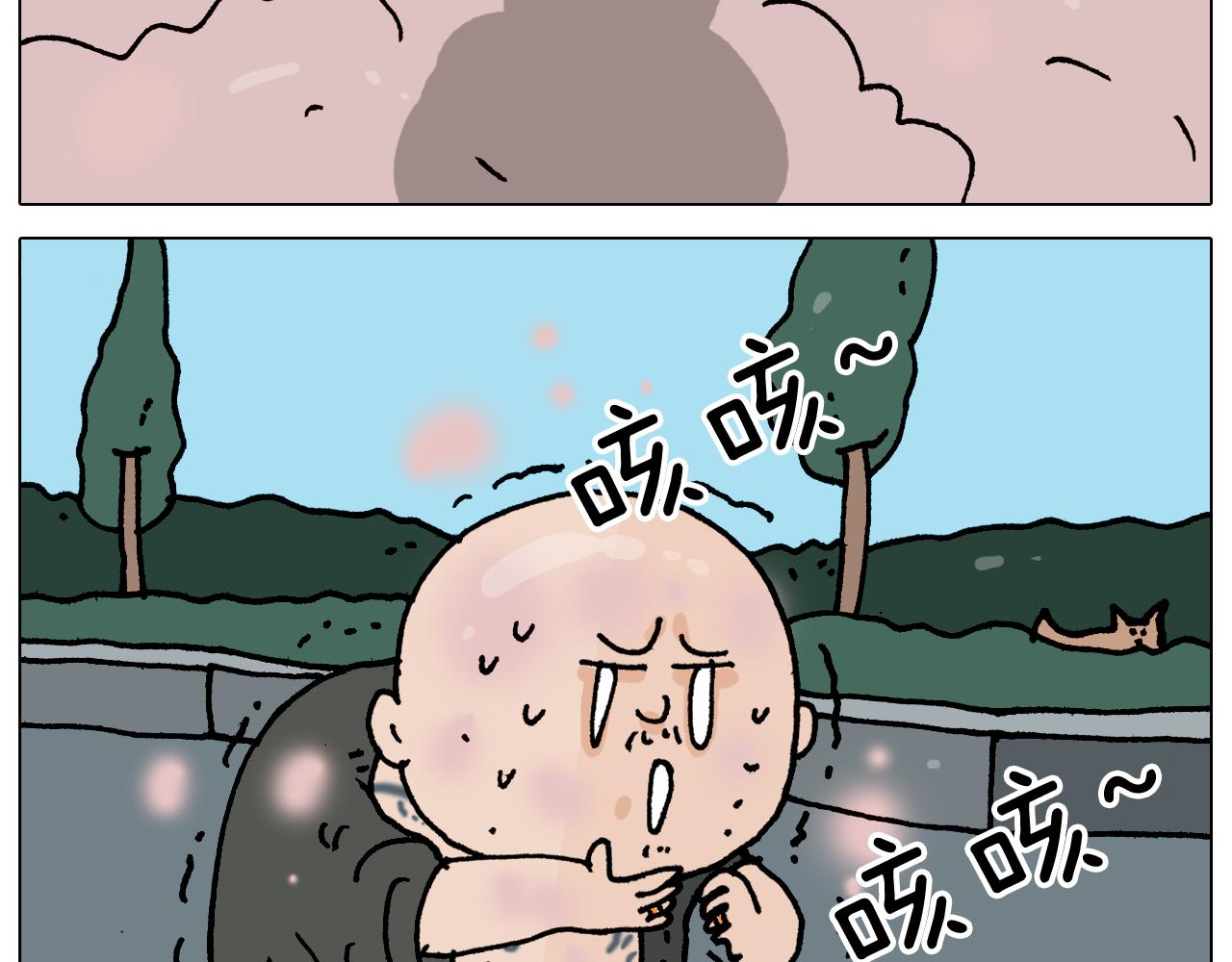 第347话 夏日咸猪手(1/2)-第346话
