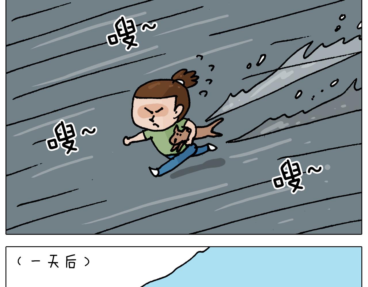 第347话 夏日咸猪手(1/2)-第346话