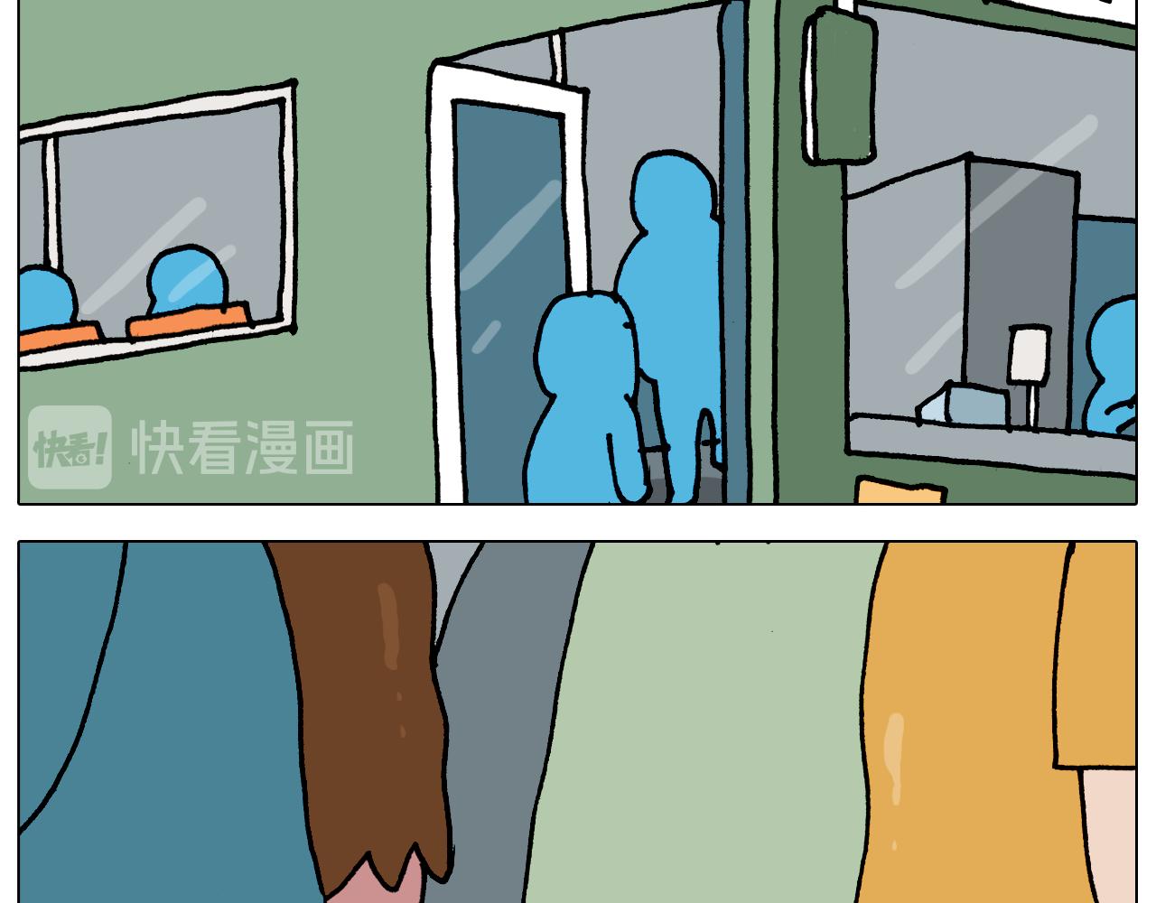 第347话 夏日咸猪手(1/2)-第346话