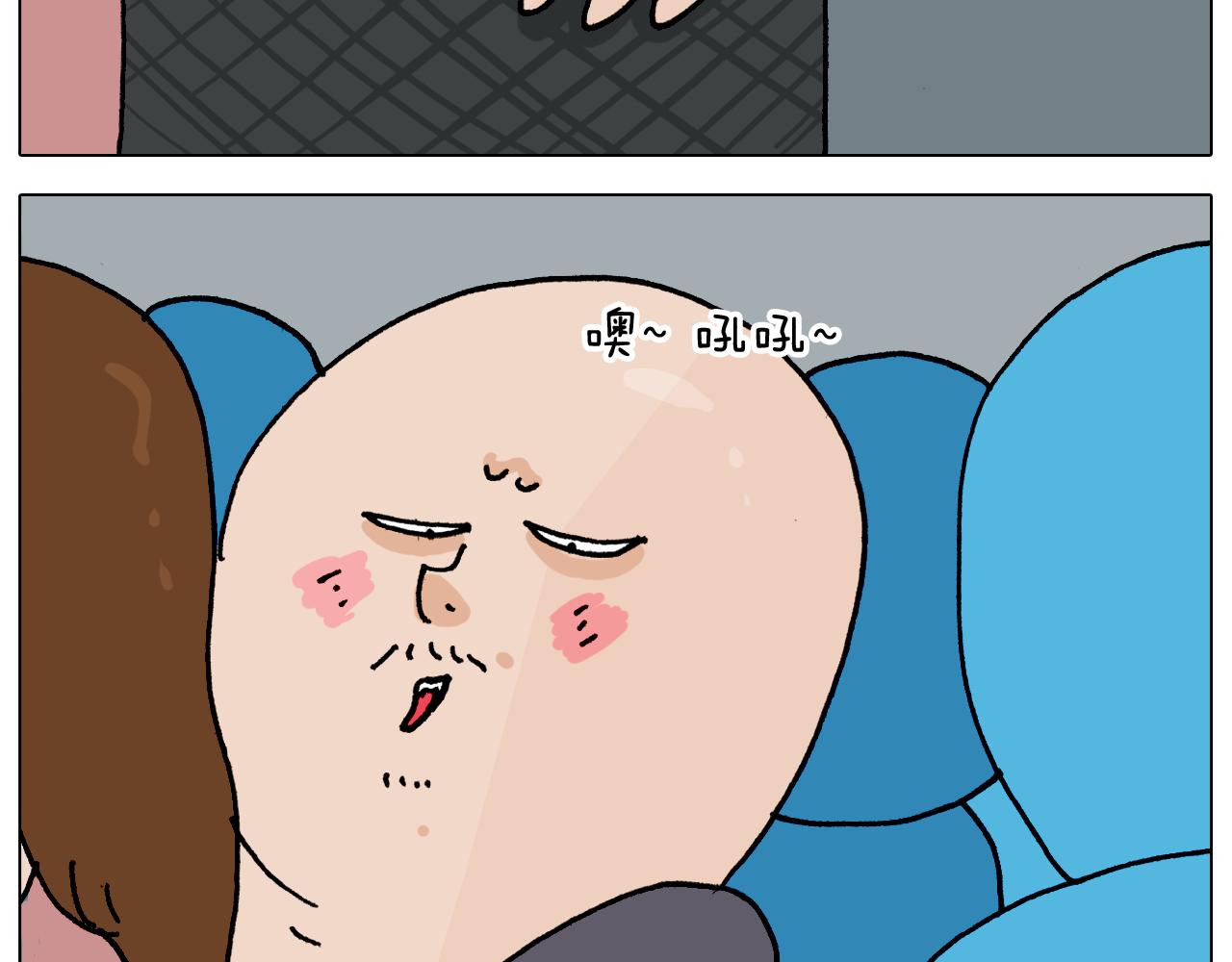第347话 夏日咸猪手(1/2)-第346话