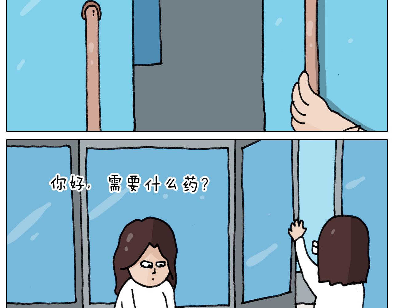 第347话 夏日咸猪手(1/2)-第346话