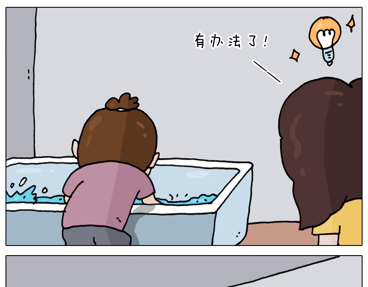 第349话 办法总比困难多(1/2)-第348话