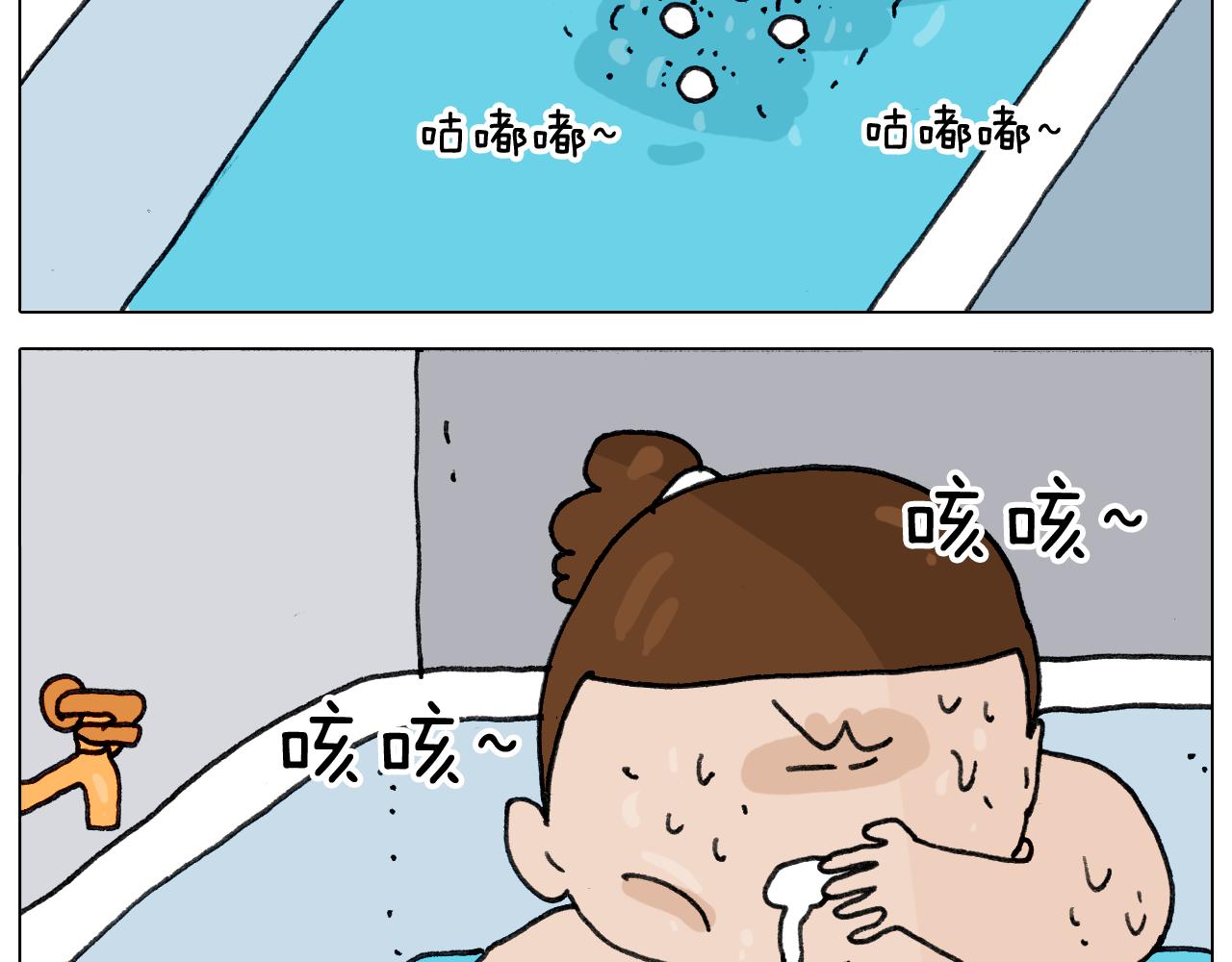 第349话 办法总比困难多(1/2)-第348话