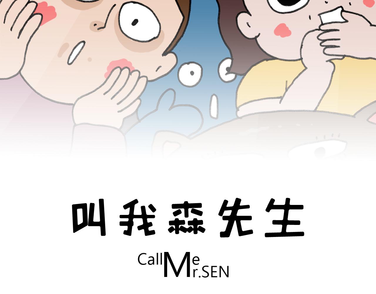 第349话 办法总比困难多(1/2)-第348话