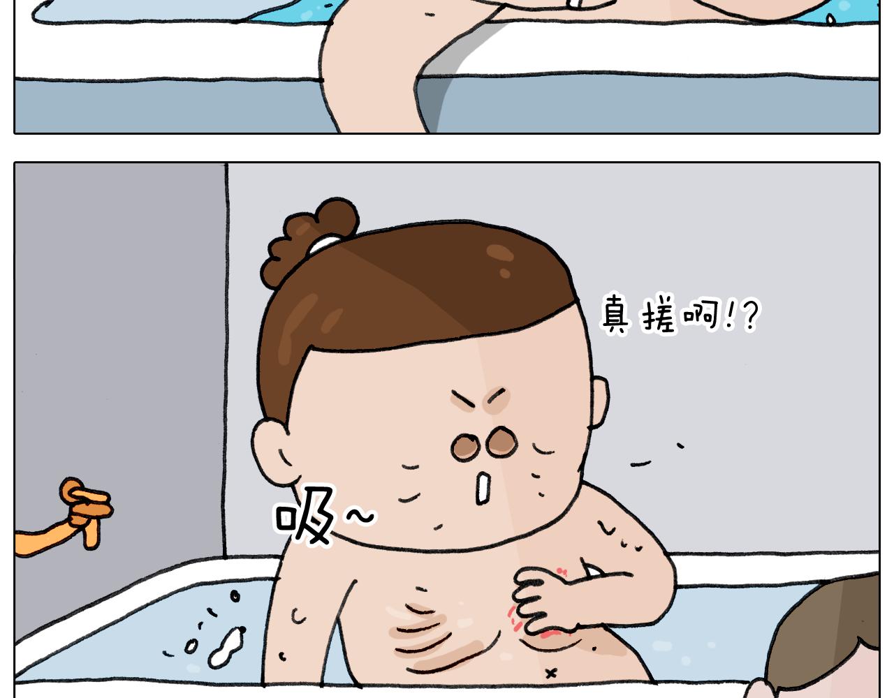 第349话 办法总比困难多(1/2)-第348话