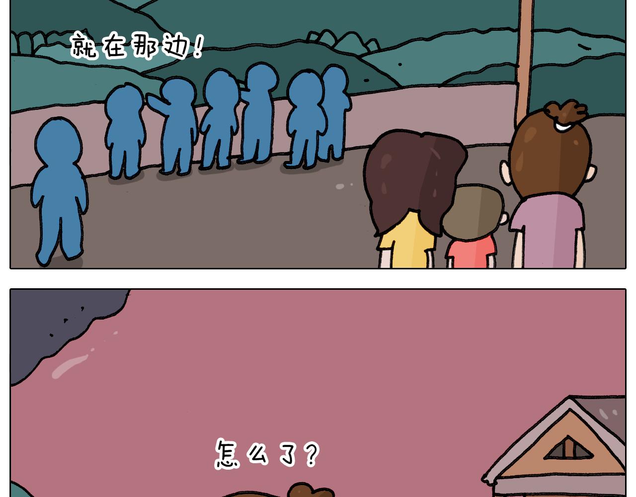 第349话 办法总比困难多(1/2)-第348话