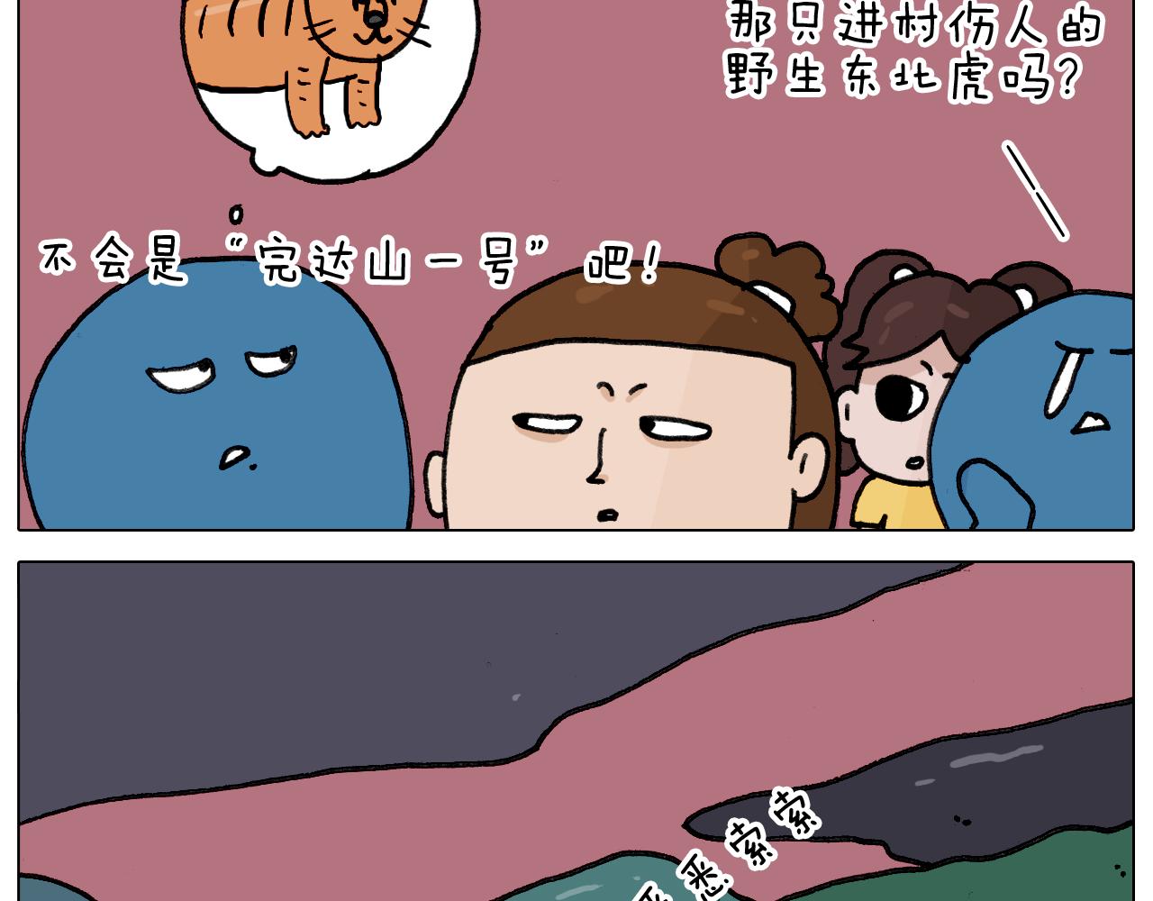 第349话 办法总比困难多(1/2)-第348话