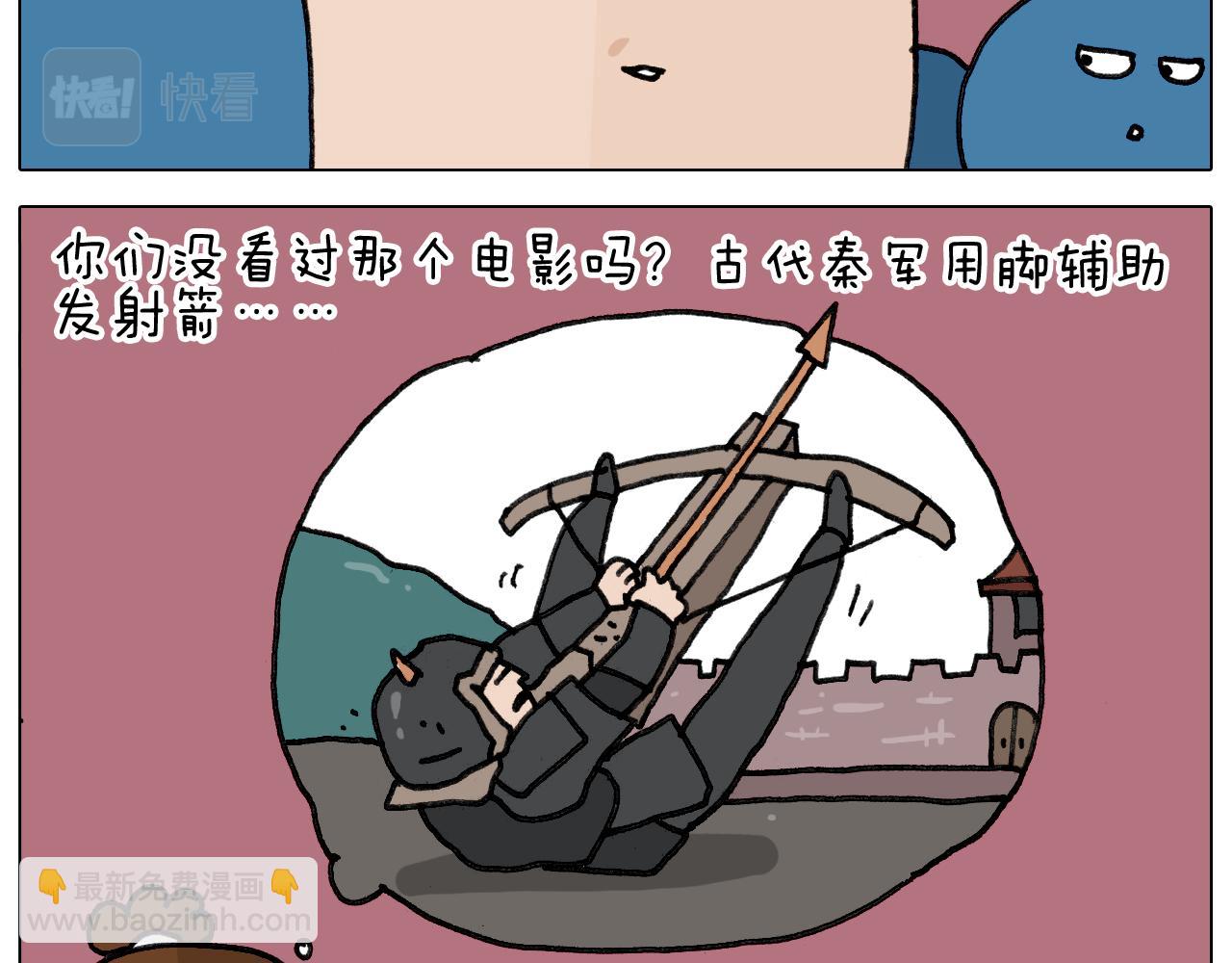 第349话 办法总比困难多(1/2)-第348话