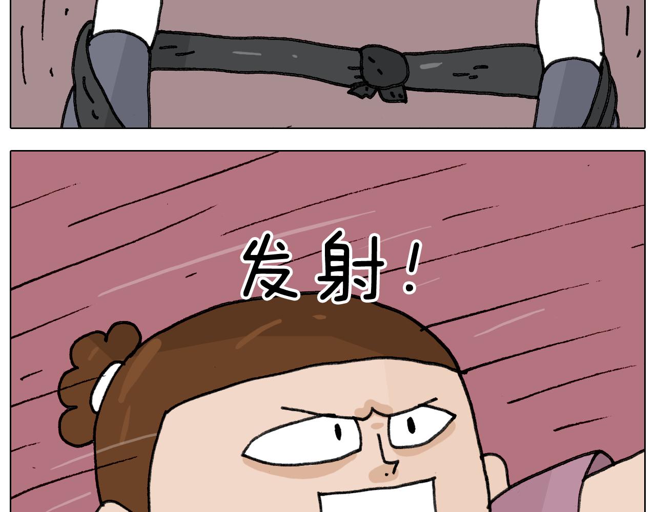 第349话 办法总比困难多(1/2)-第348话
