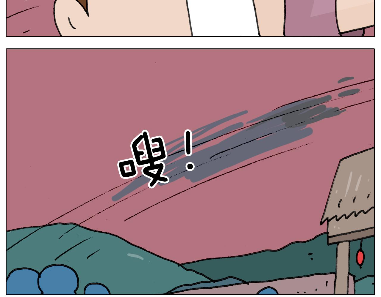 第349话 办法总比困难多(1/2)-第348话