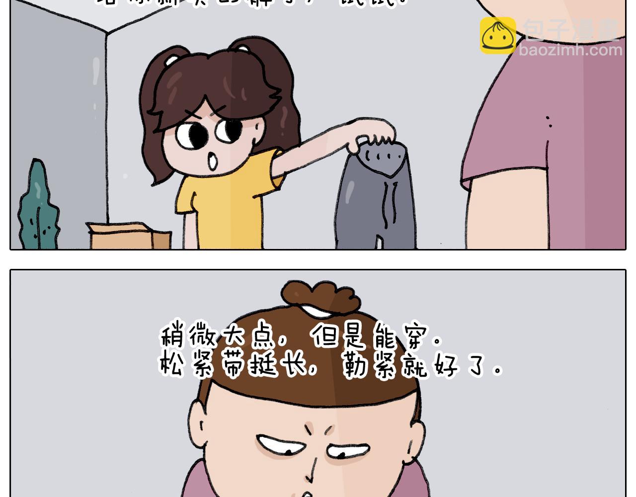 第349话 办法总比困难多(1/2)-第348话