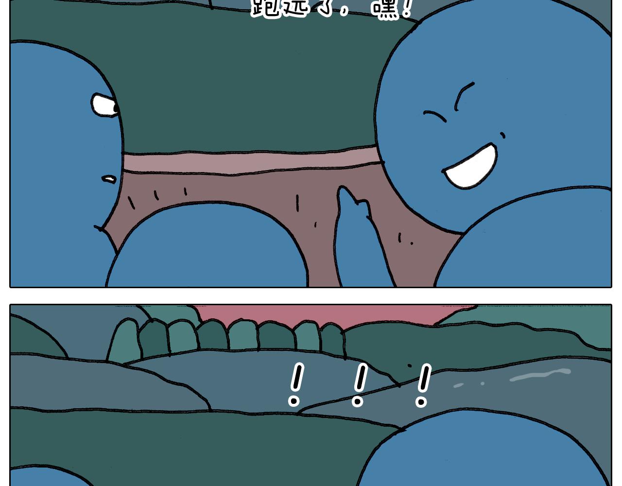 第349话 办法总比困难多(1/2)-第348话